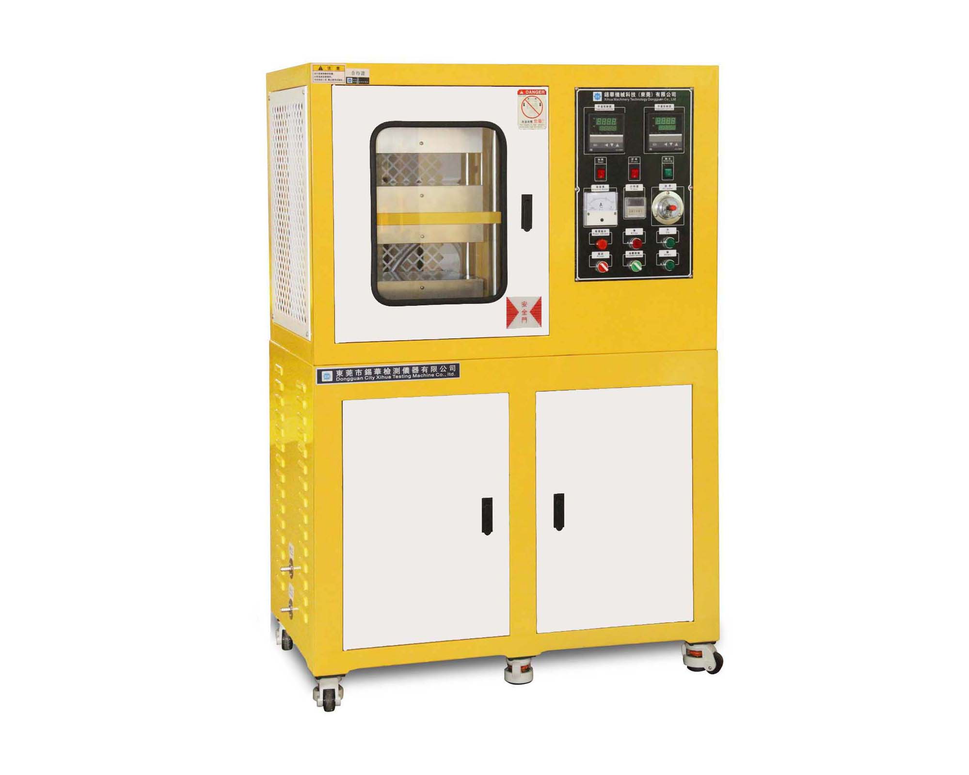 塑料壓片機的工作原理及應用范圍