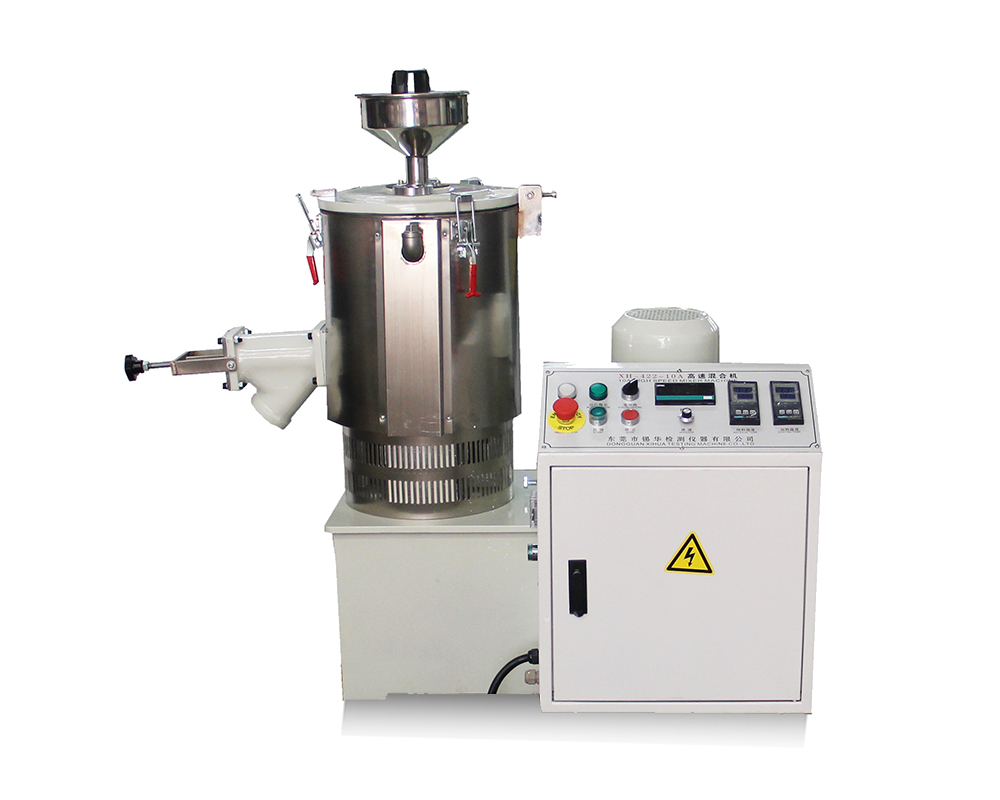 XH-422-10L高混機(jī)