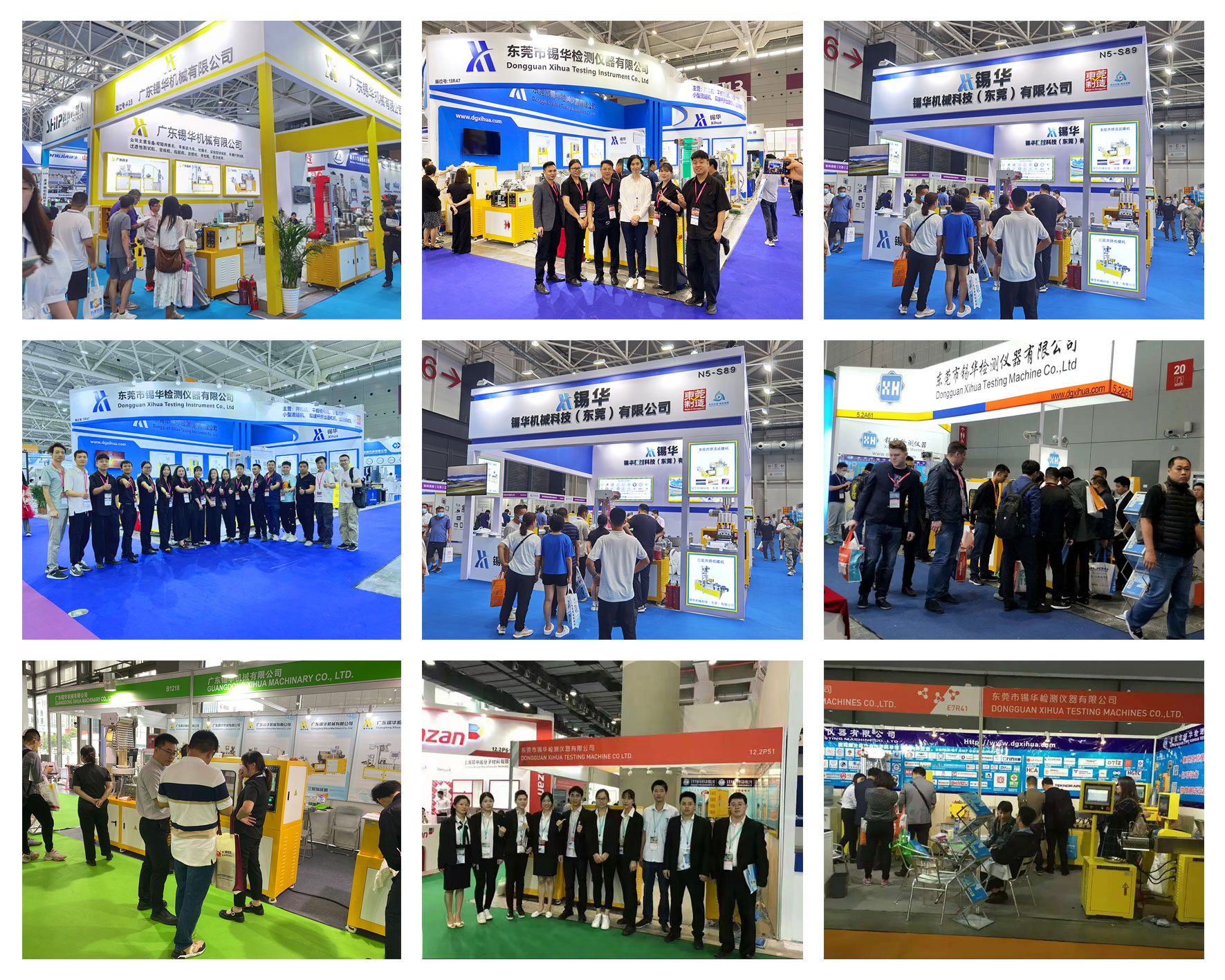 廣東錫華機(jī)械有限公司