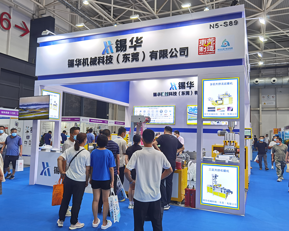 2022年錫華參加青島亞太展