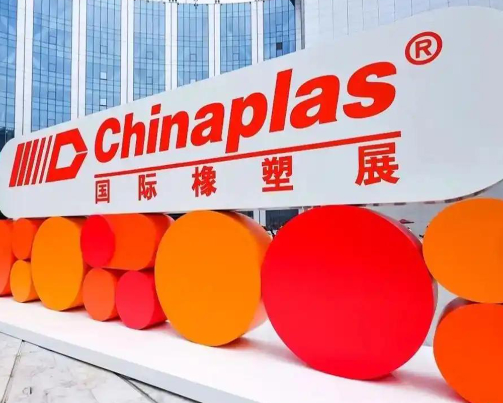 廣東錫華機(jī)械有限公司即將亮相2025雅士橡塑展 ——攜多款創(chuàng)新設(shè)備亮相深圳，賦能橡塑行業(yè)新發(fā)展