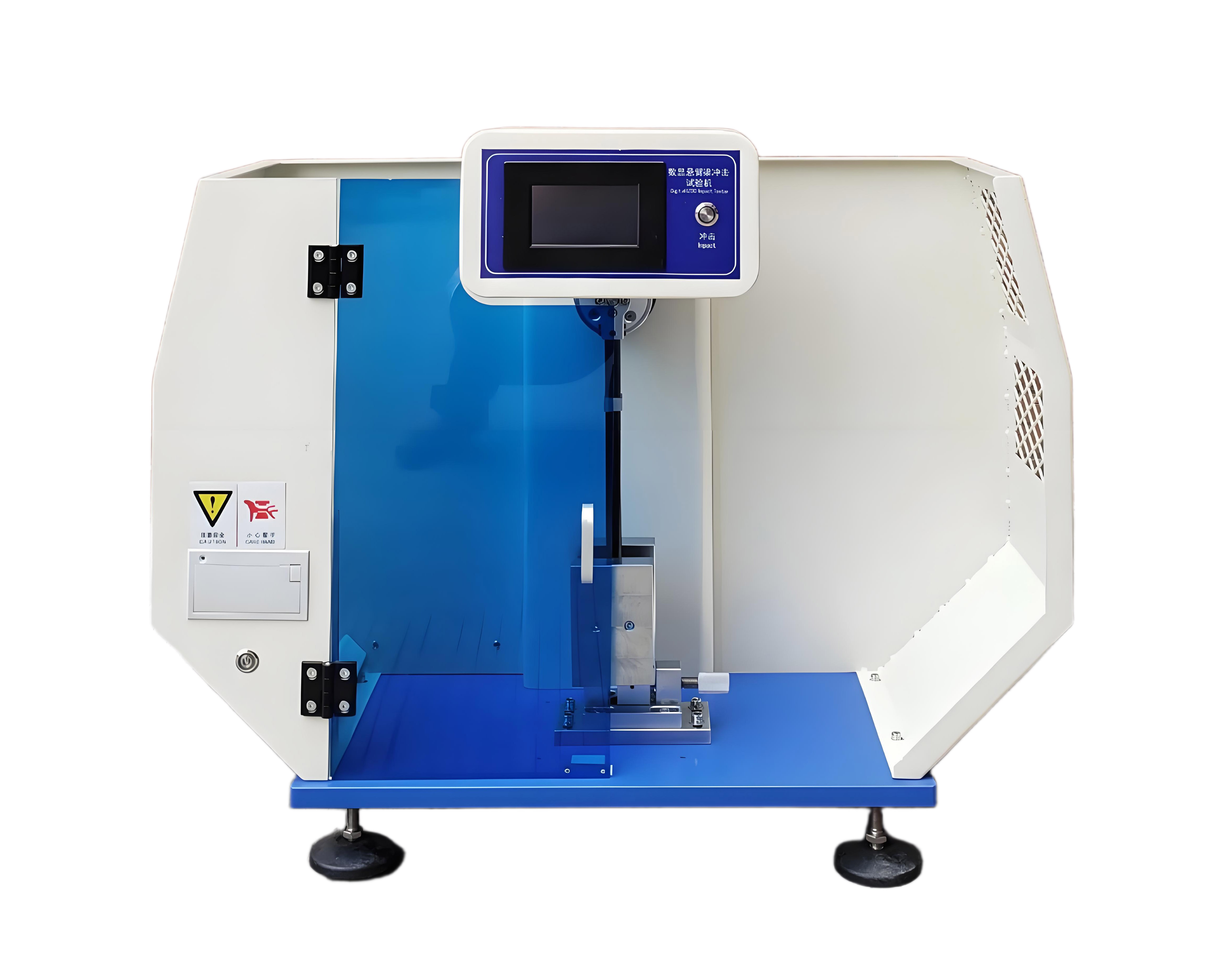 XH-409B懸臂梁沖擊試驗(yàn)機(jī)