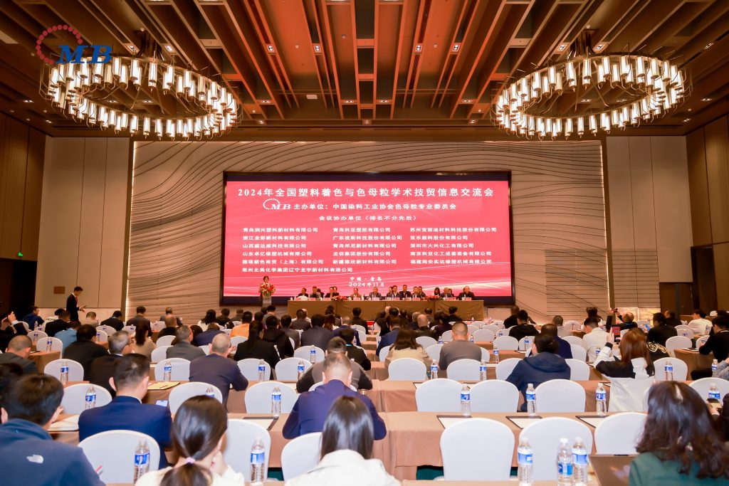 廣東錫華機(jī)械有限公司即將亮相2025全國(guó)塑料著色與色母粒學(xué)術(shù)技貿(mào)交流會(huì)